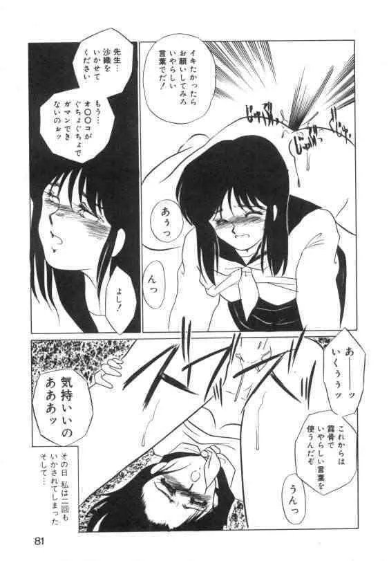 image_79
