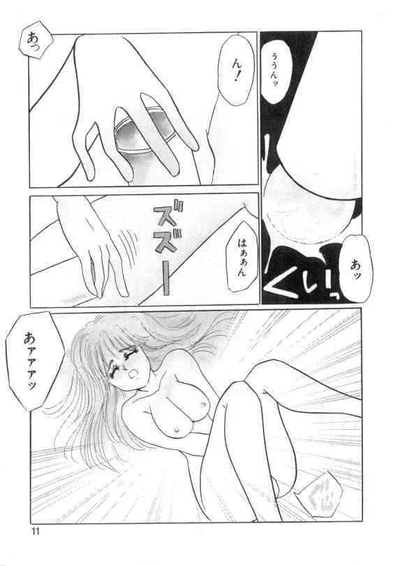 [海野やよい] 水蜜糖の夢_9