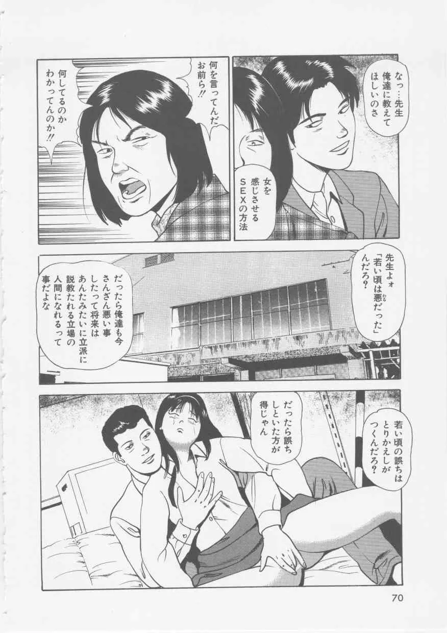 image_72