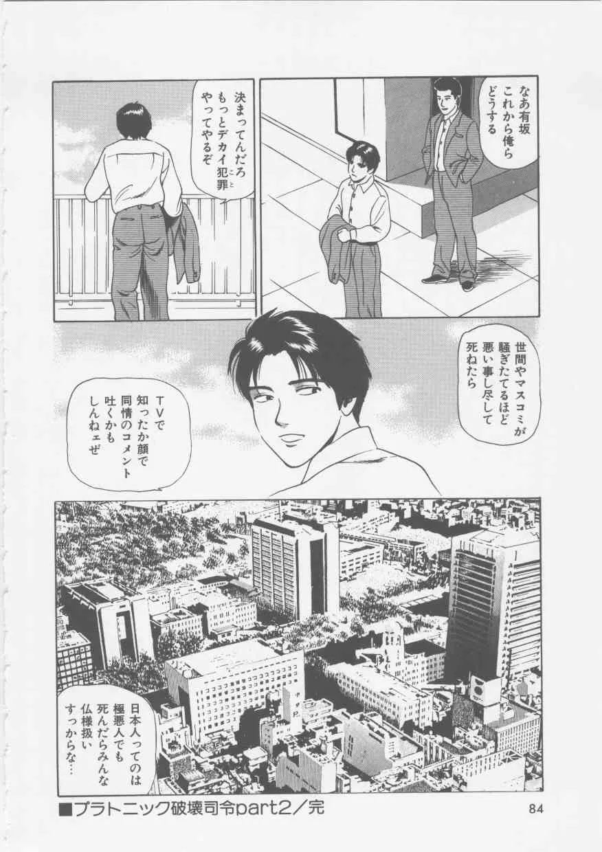 image_86