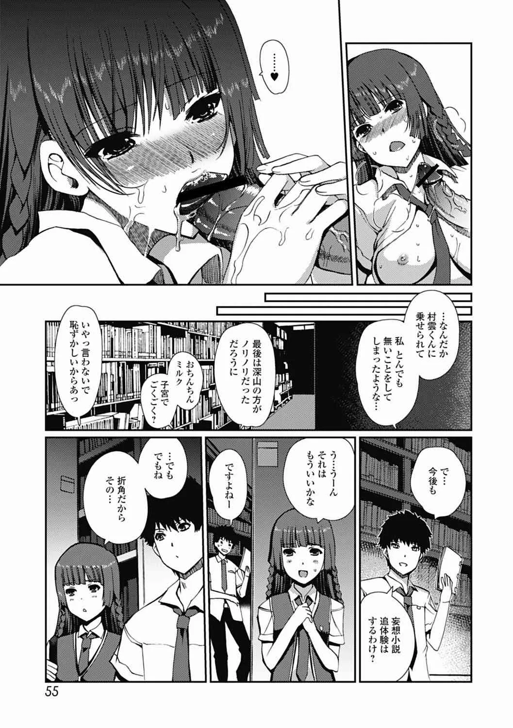 image_55