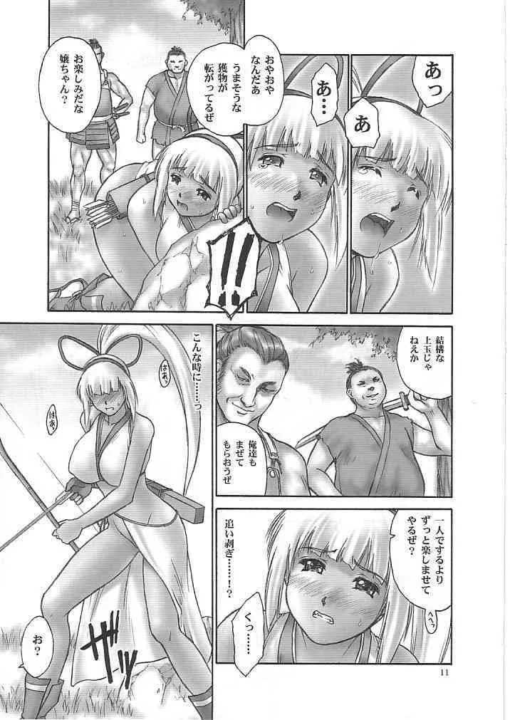 (C65) [へらぶな (いるまかみり、みぶなつき)] 触玩 SYOKU-GAN (カプコン ファイティング ジャム、サムライスピリッツ零_5