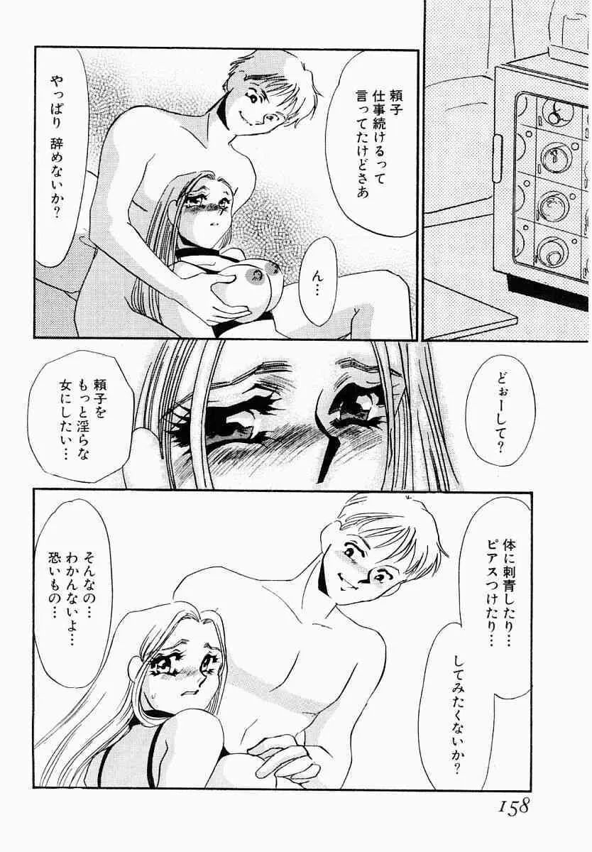 image_155