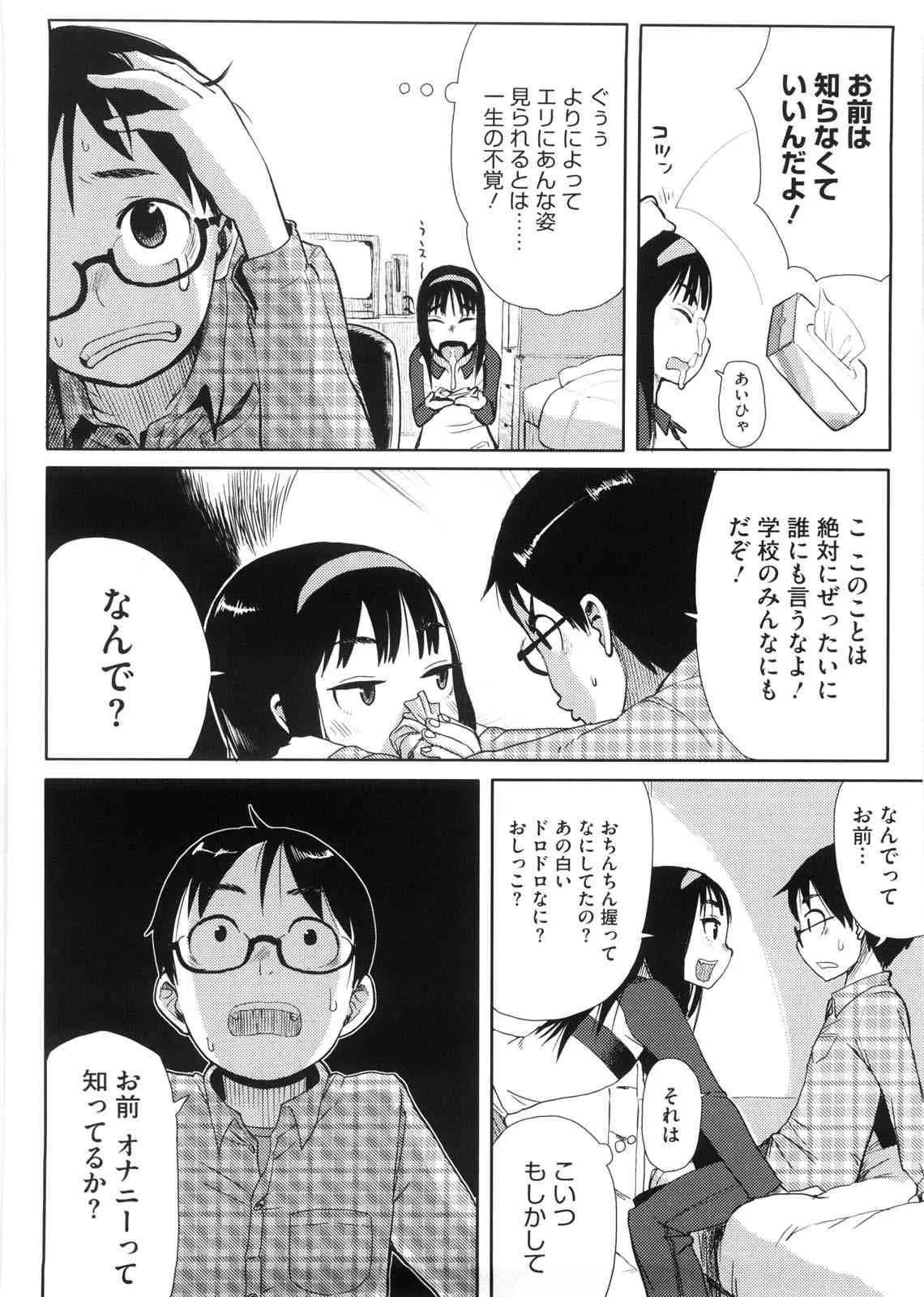 image_44
