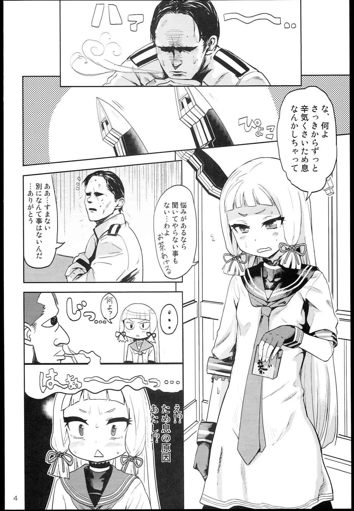 (C85) [D-baird (Beなんとか)] デレクモ (艦隊これくしょん -艦これ-)_4