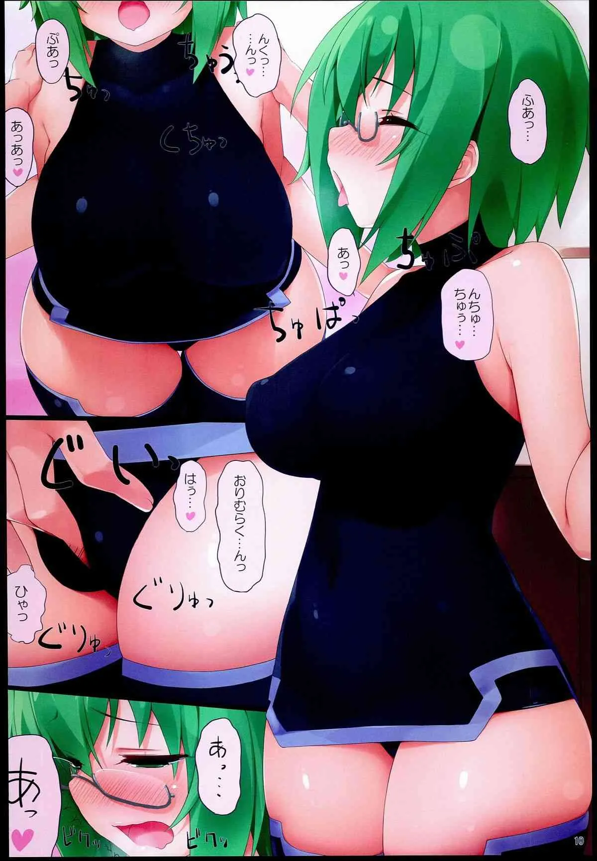 (C85) [篤屋工業 (開栓注意)] 山田先生といちゃいちゃ (IS＜インフィニットストラトス＞)_10