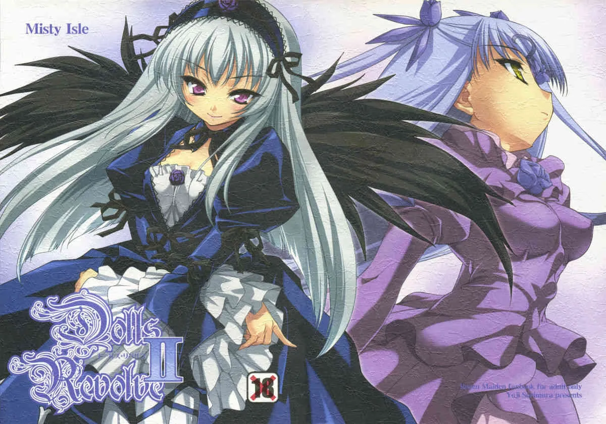 (サンクリ32) [Misty Isle (反村幼児)] Dolls Revolve II (ローゼンメイデン)