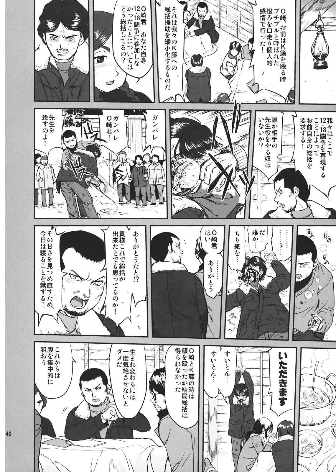 image_40