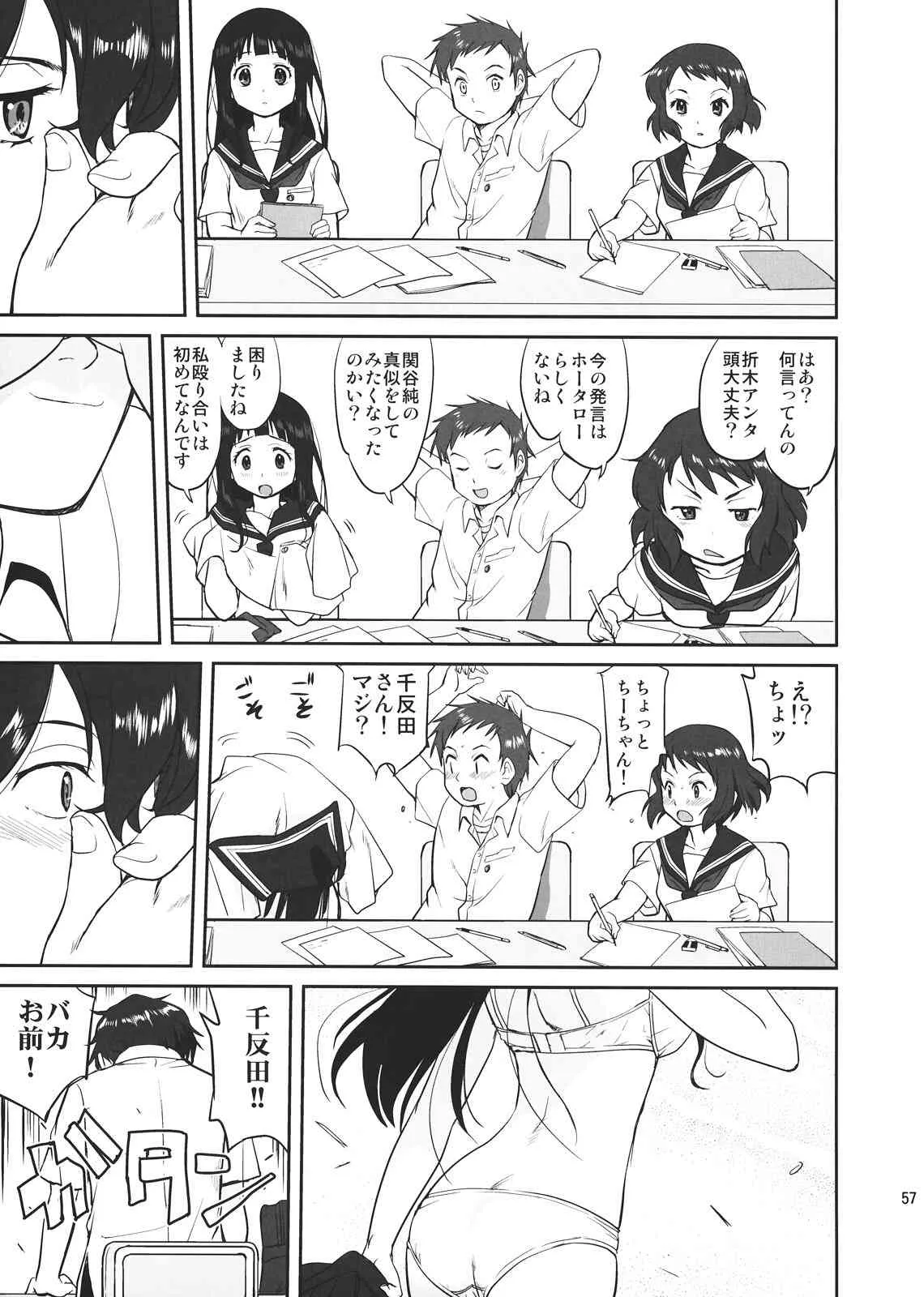 image_57