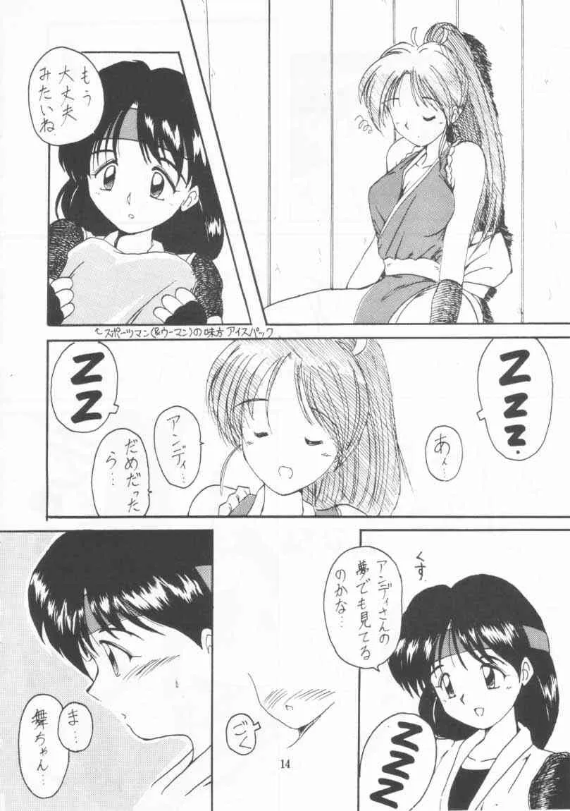 [POYAHCHIO (よろず)] 格闘娘 VOL.3 (よろず)_5