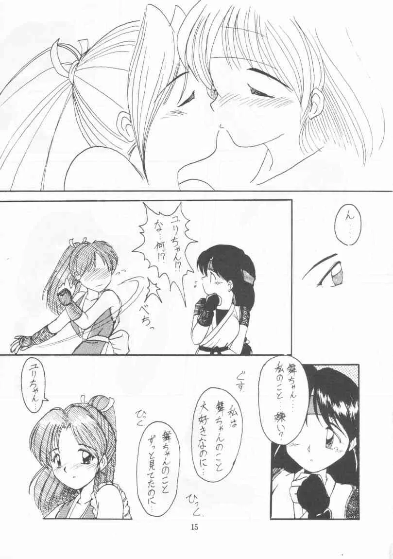 [POYAHCHIO (よろず)] 格闘娘 VOL.3 (よろず)_6