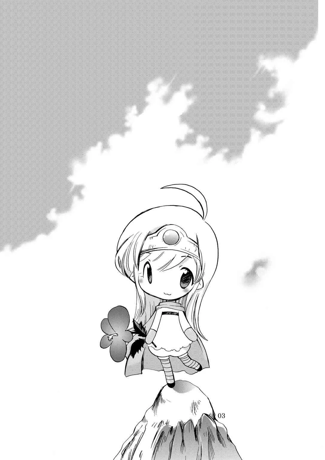 [骨法乙女] 風の砦アベル第1集 奇妙な女神_2
