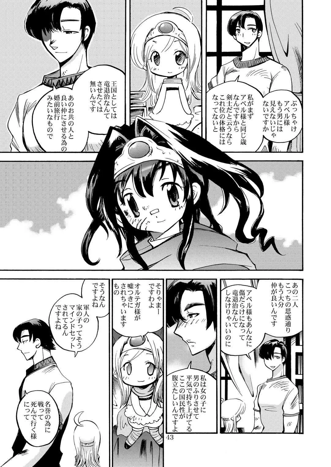 image_42