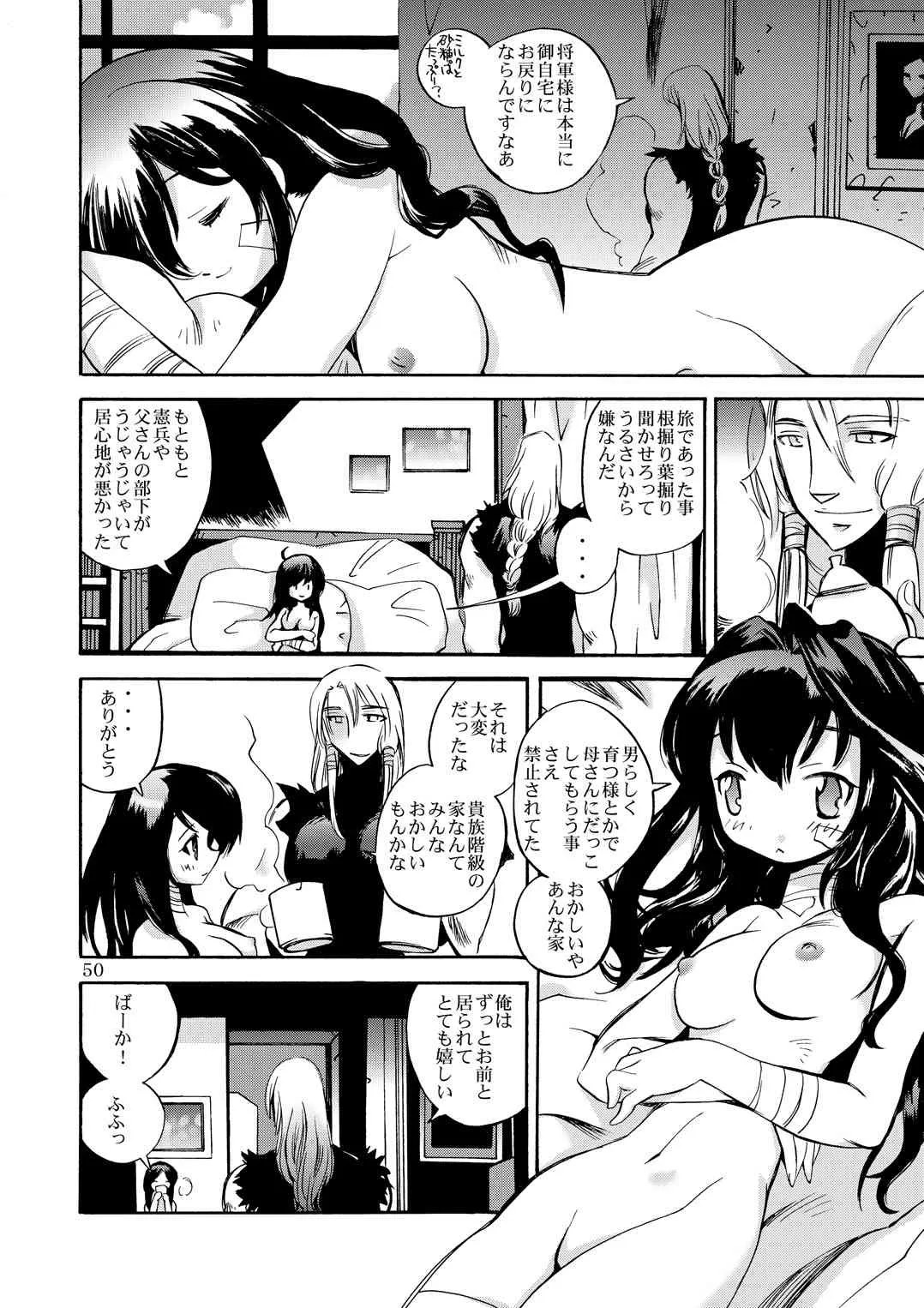 image_49