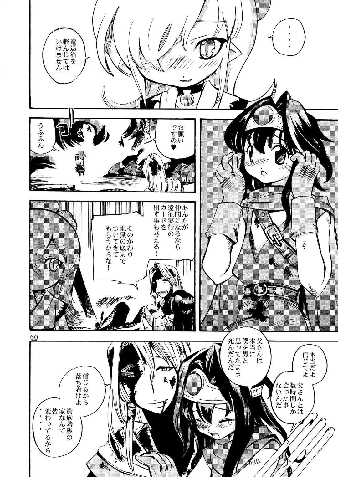 image_59