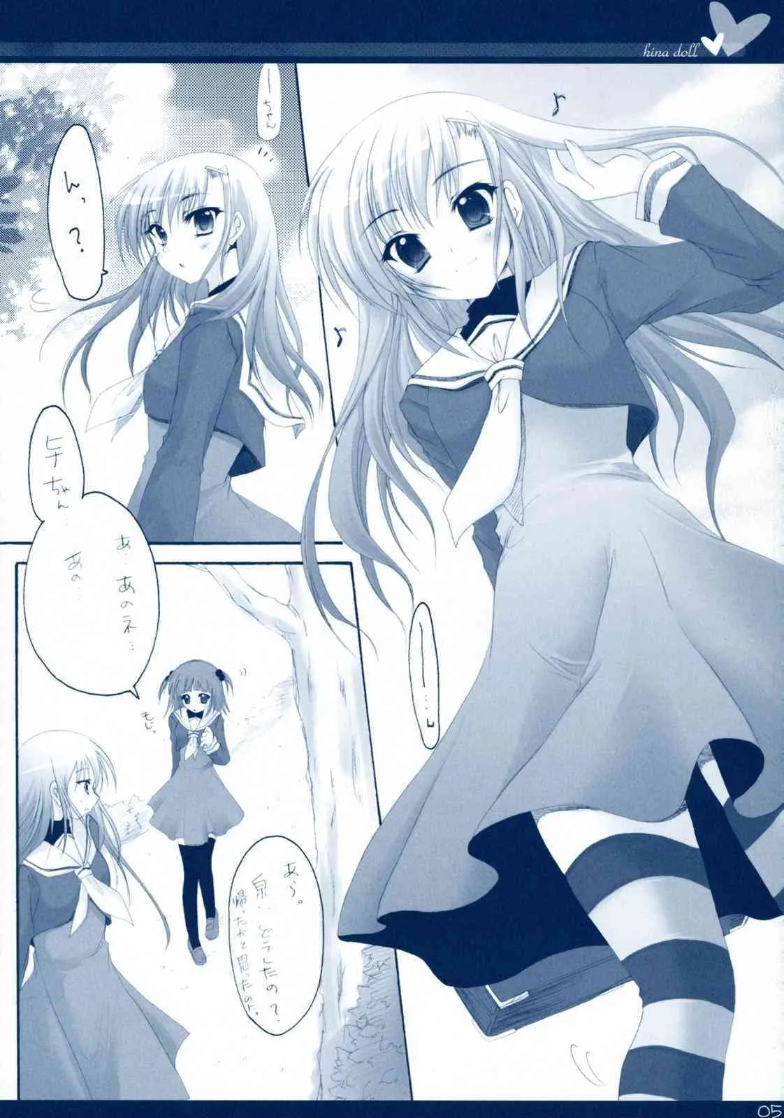 [翡翠亭] ヒナ人形（ハヤテのごとく）_4