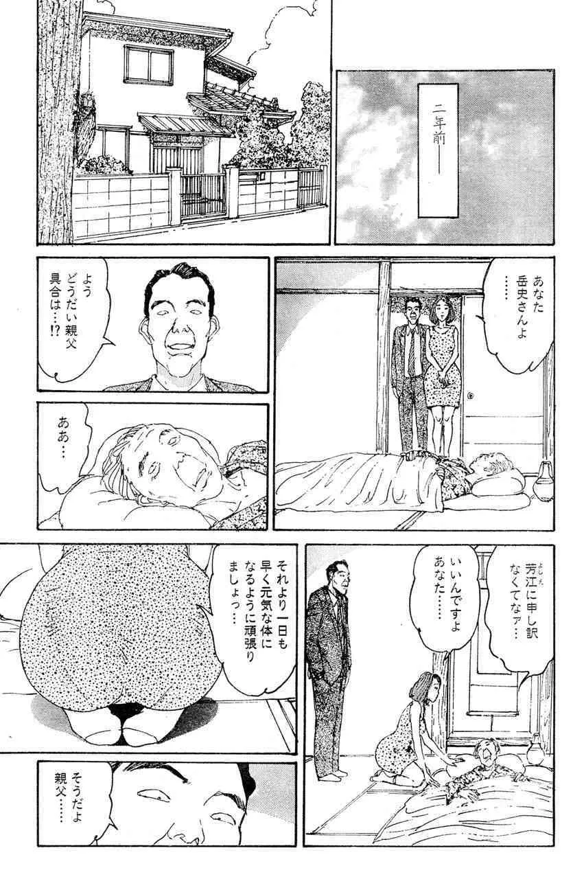 image_38