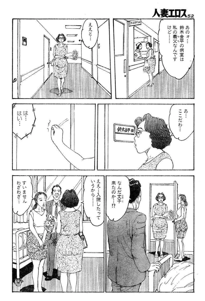 image_49