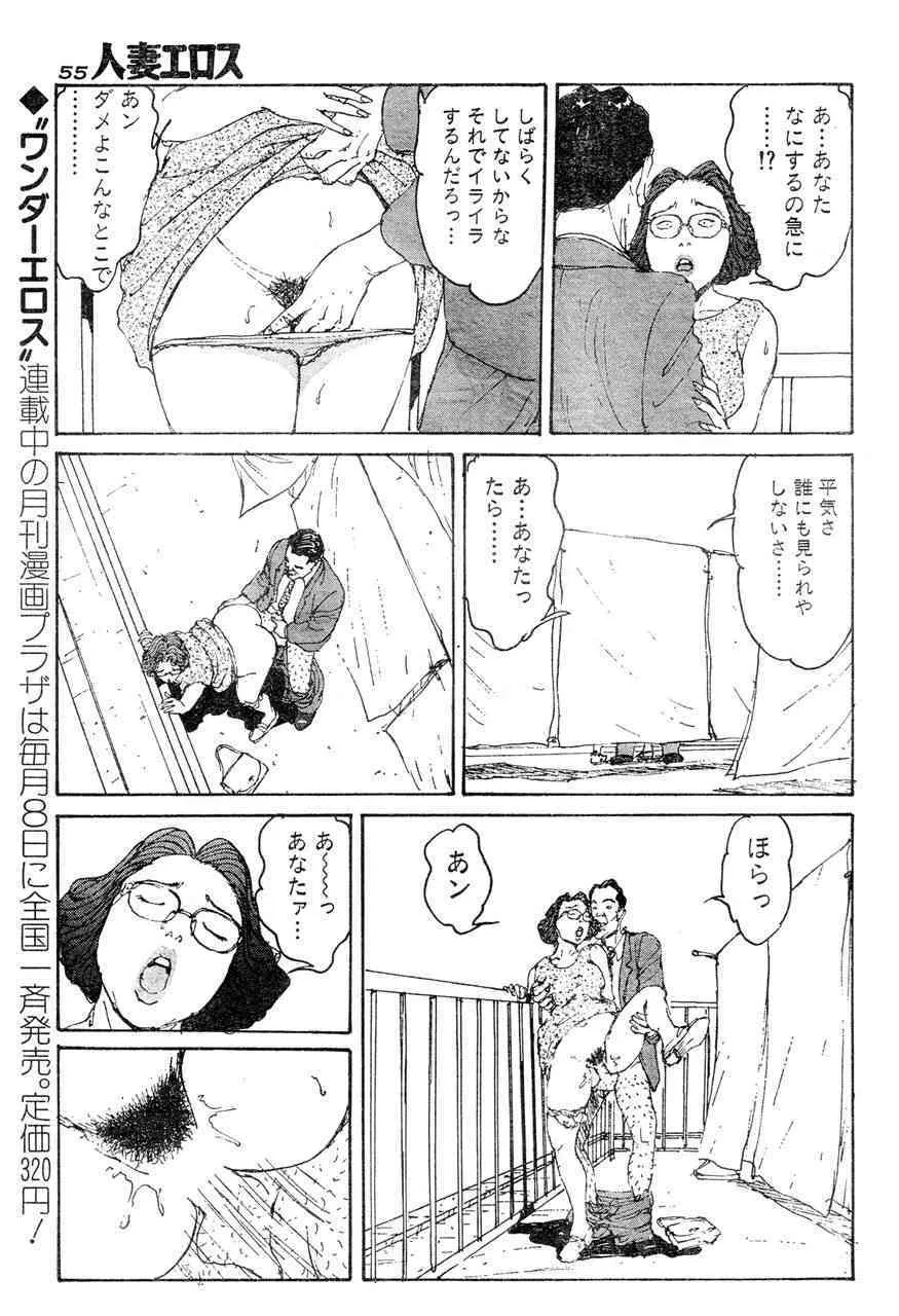 image_52