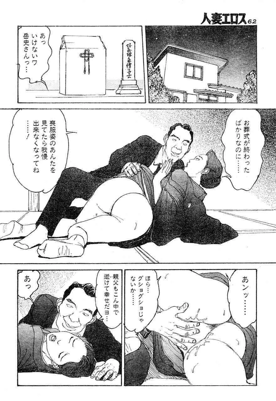 image_59