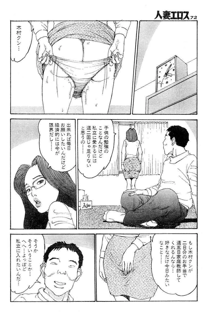 image_69