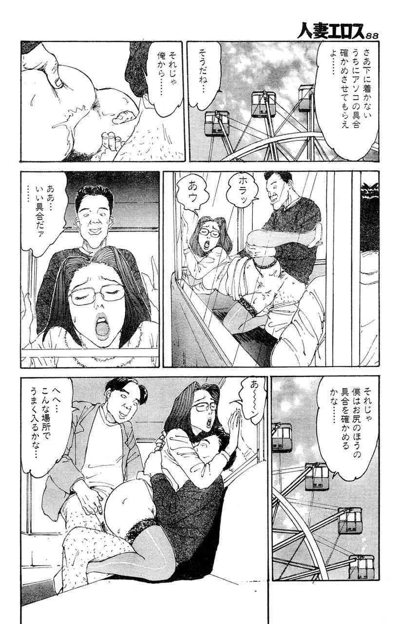 image_84