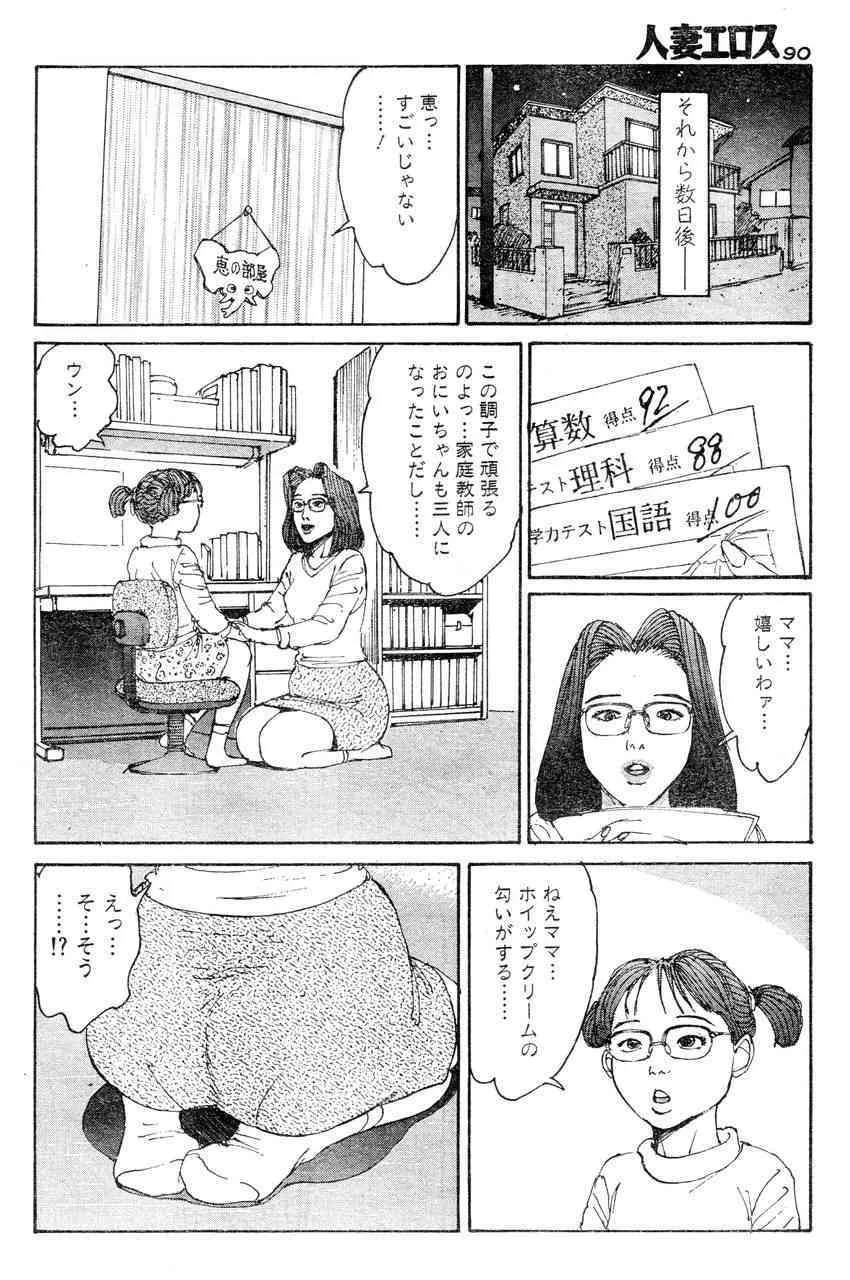 image_86