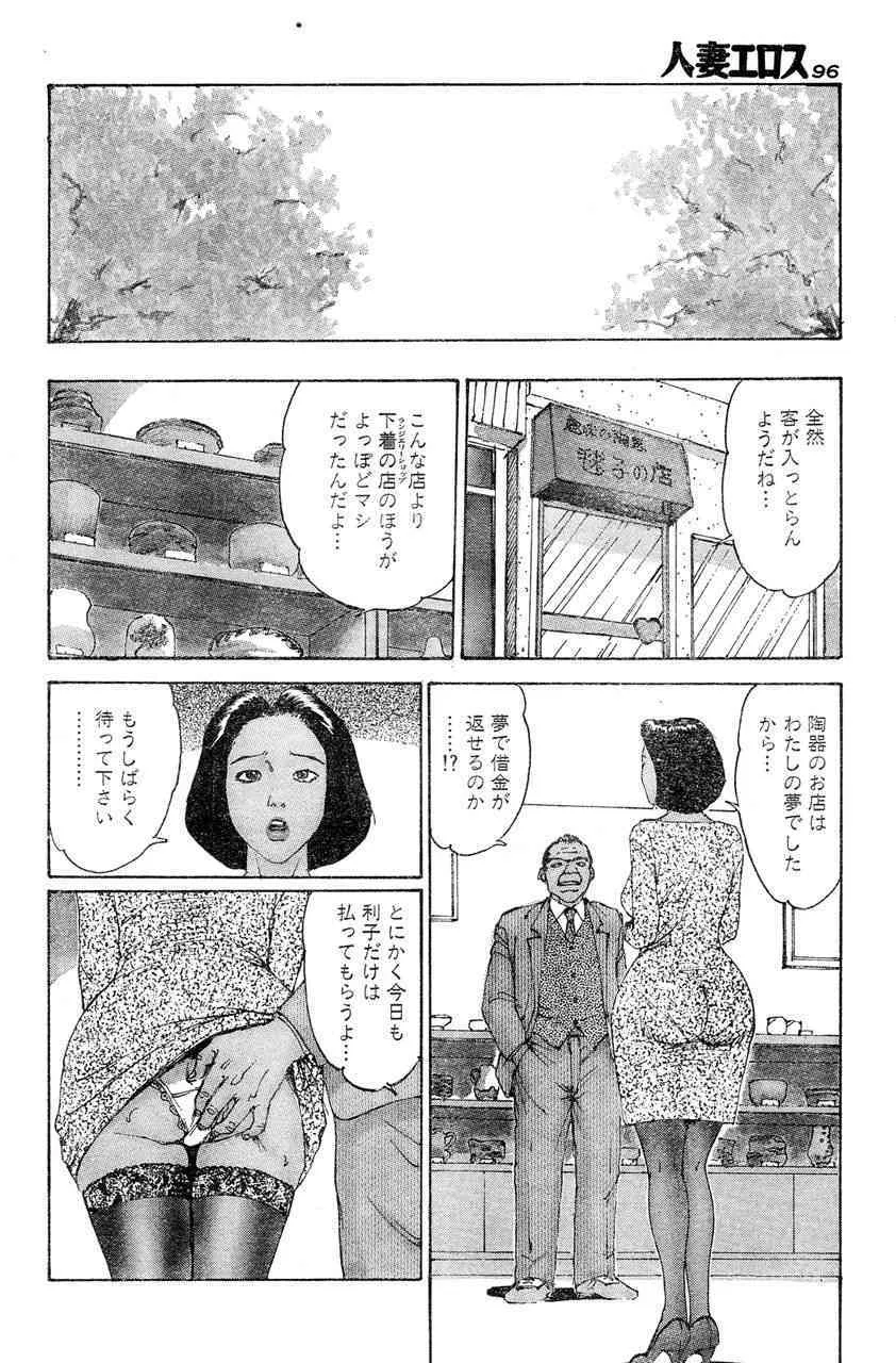 image_90