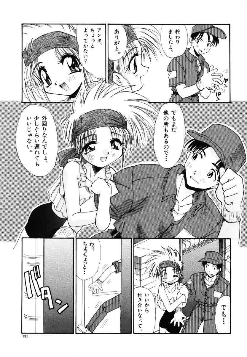image_79