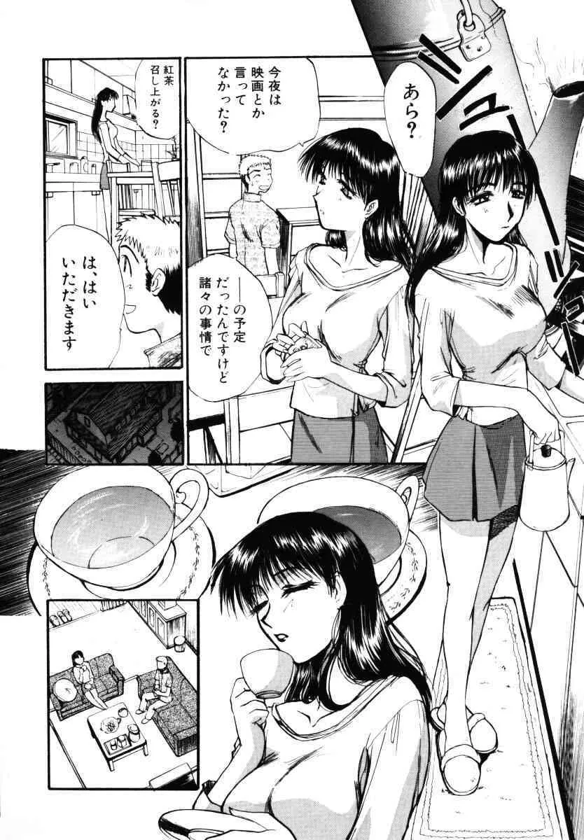 [板場広し] そんなことないよ_4