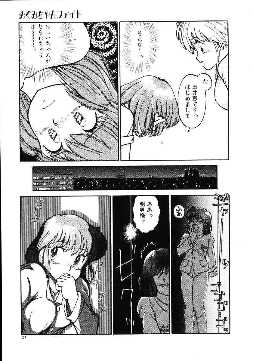 image_25