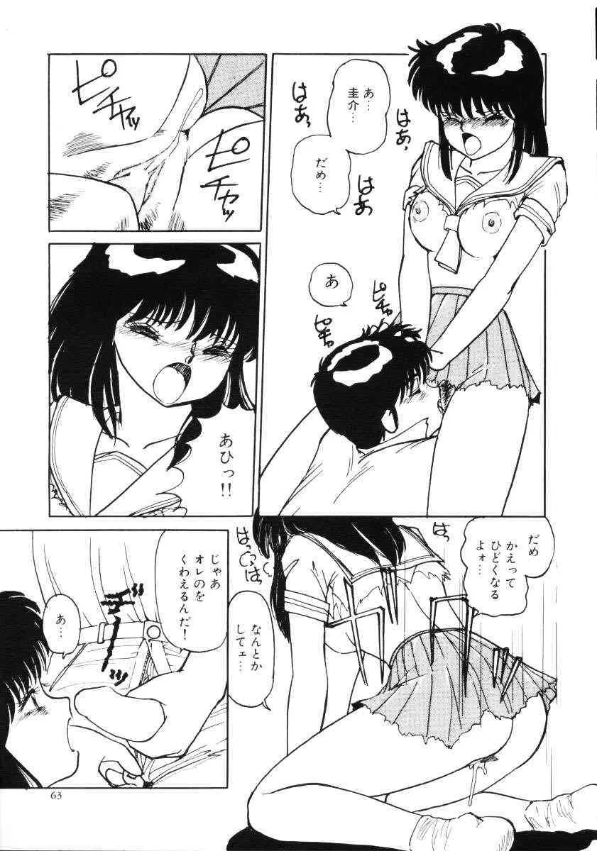 image_53