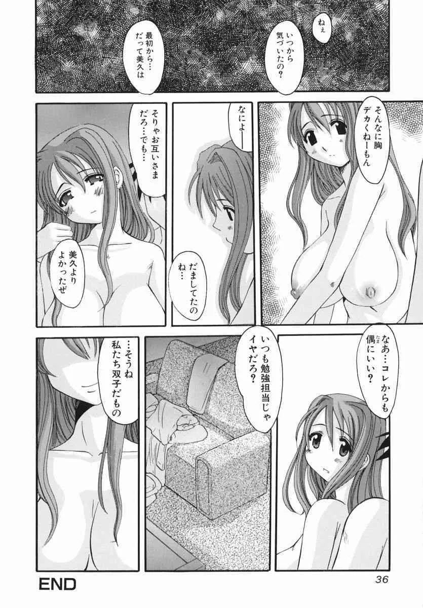 image_38