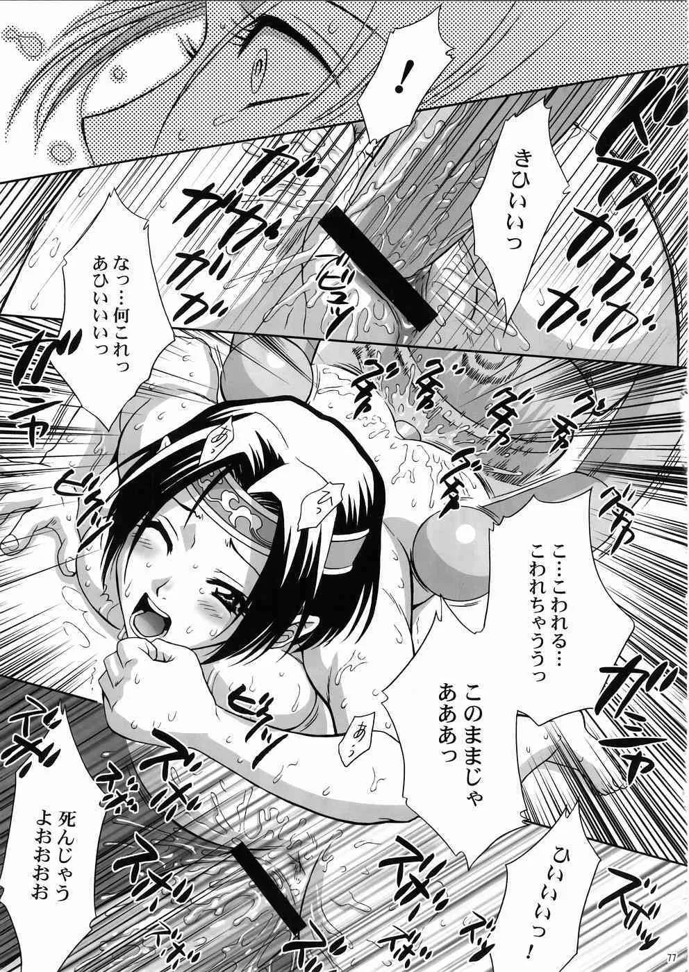 image_76