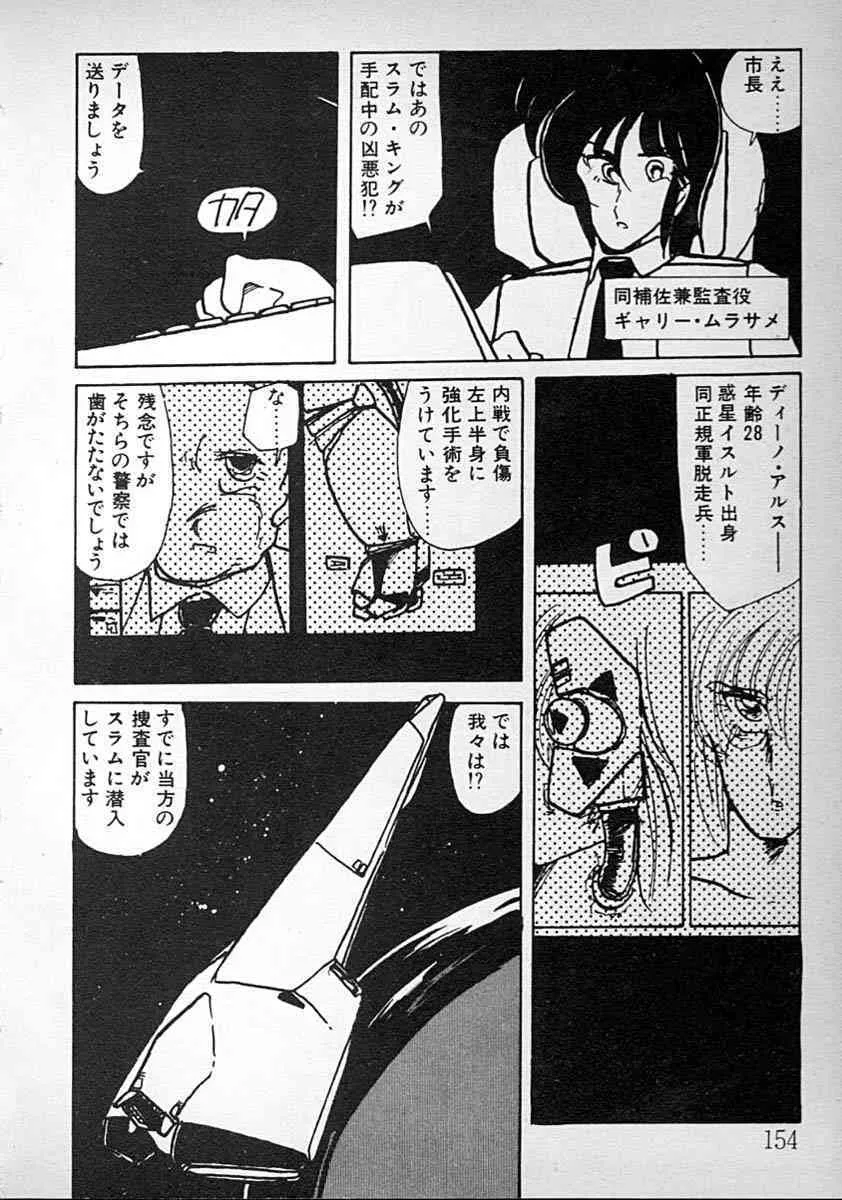 image_154