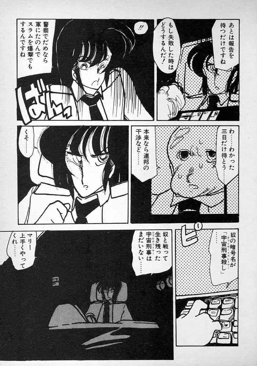 image_155