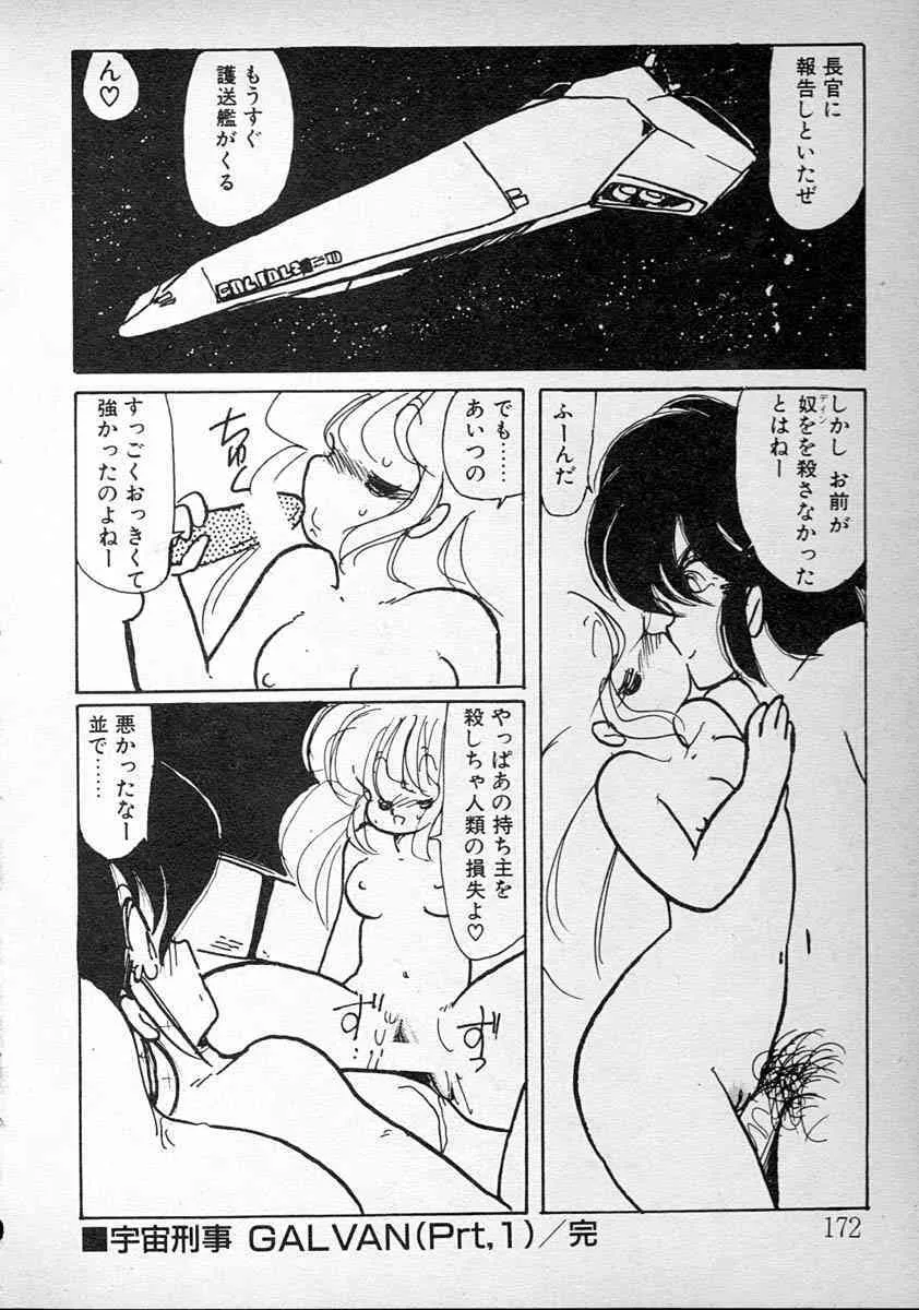 image_172