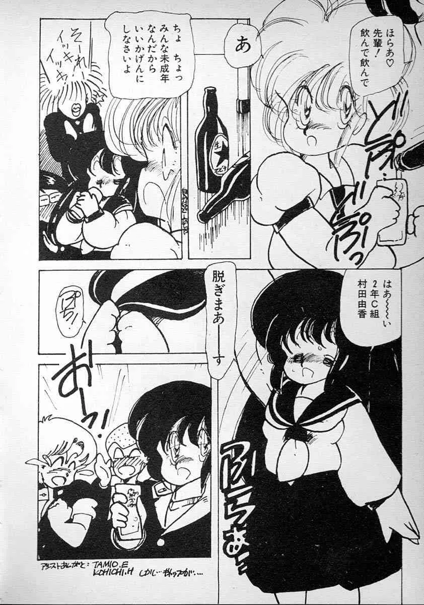 image_202