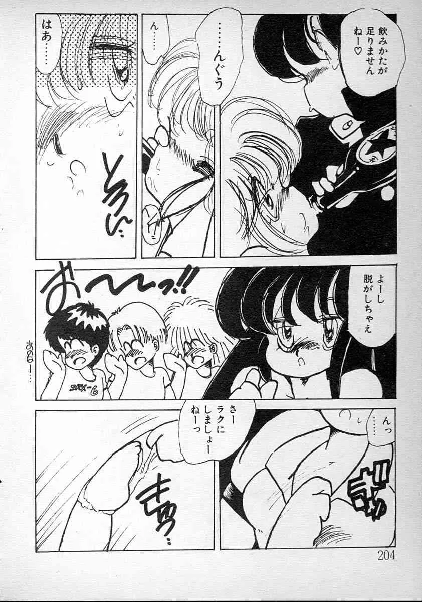 image_204