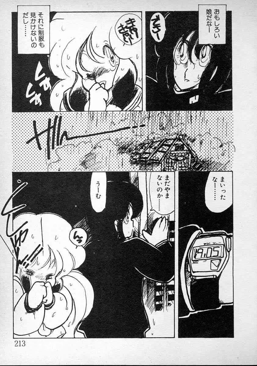 image_213