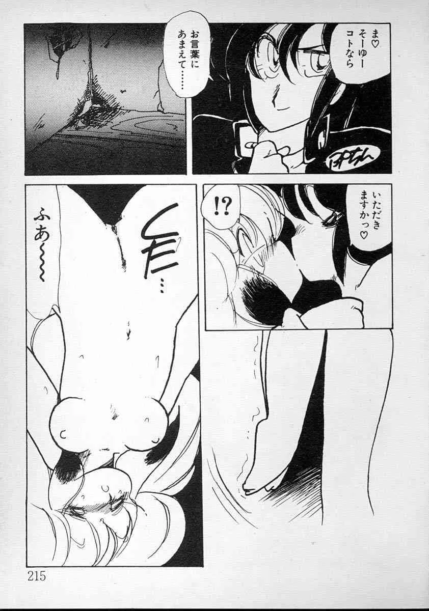 image_215
