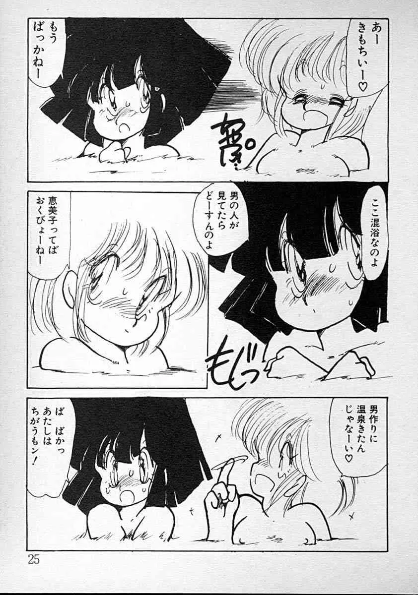 image_25