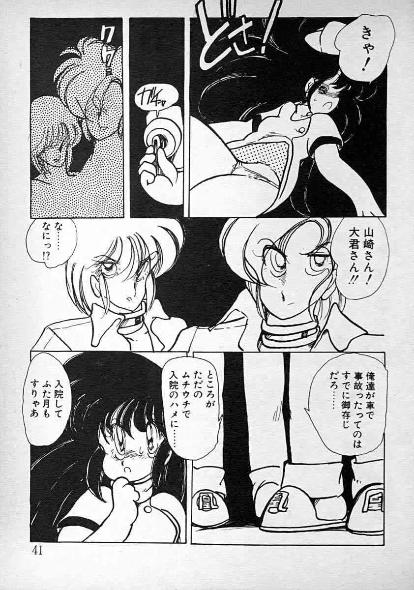 image_41