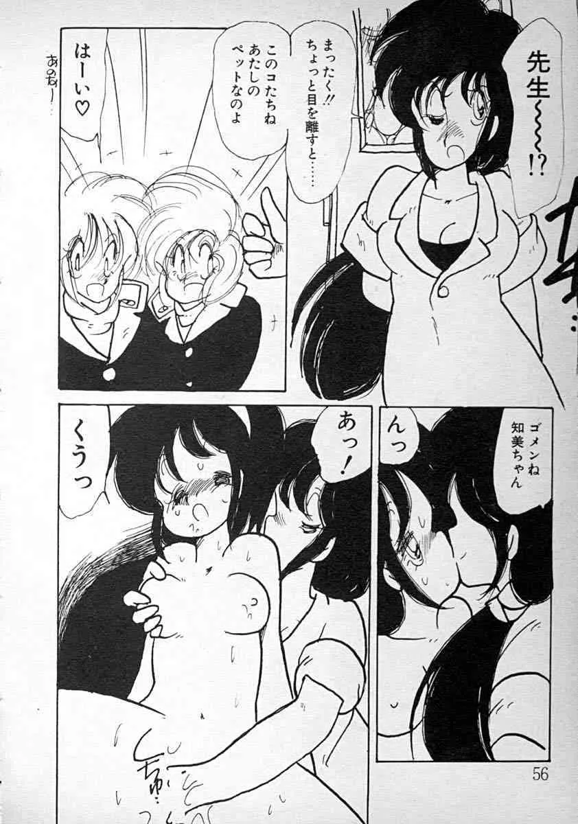 image_56