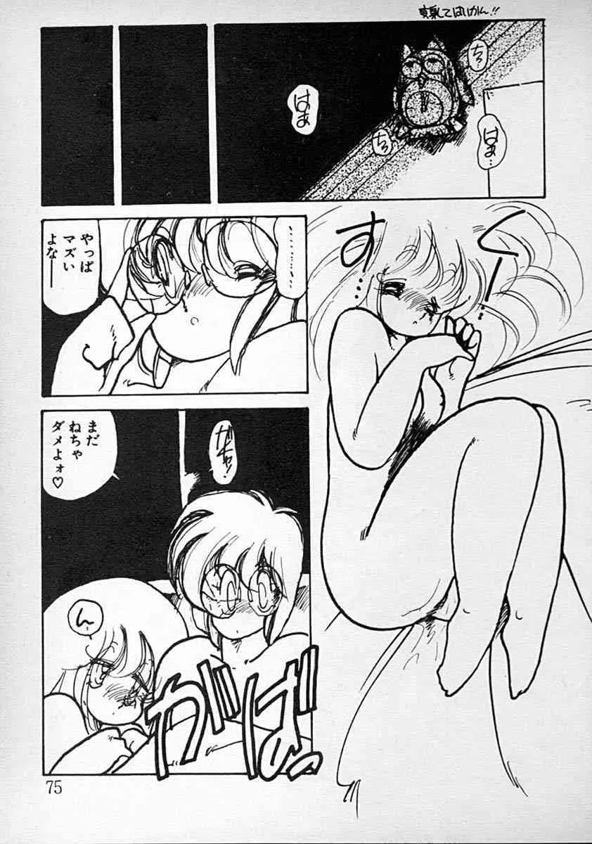 image_75