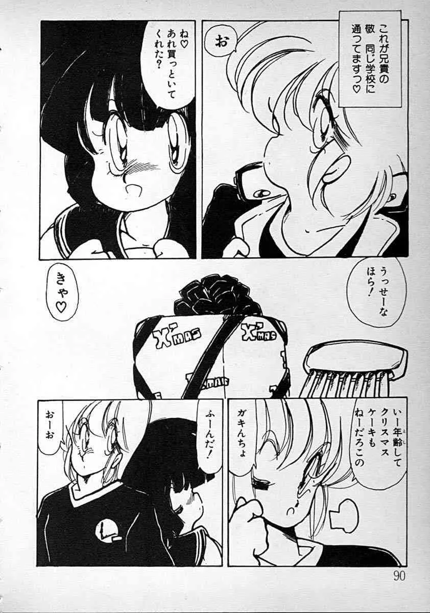 image_90