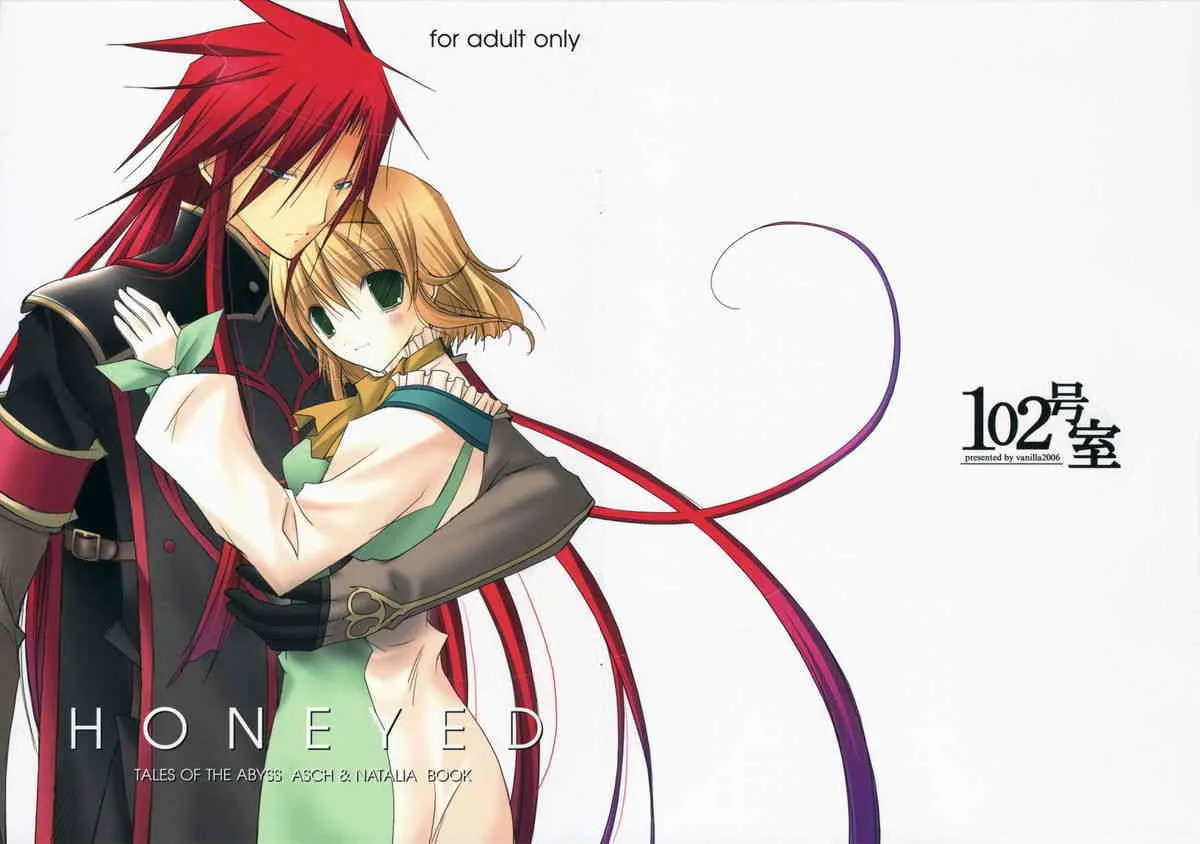 (C70) [102 号室 (vanilla)] HONEYED (テイルズ オブ ジ アビス)_2