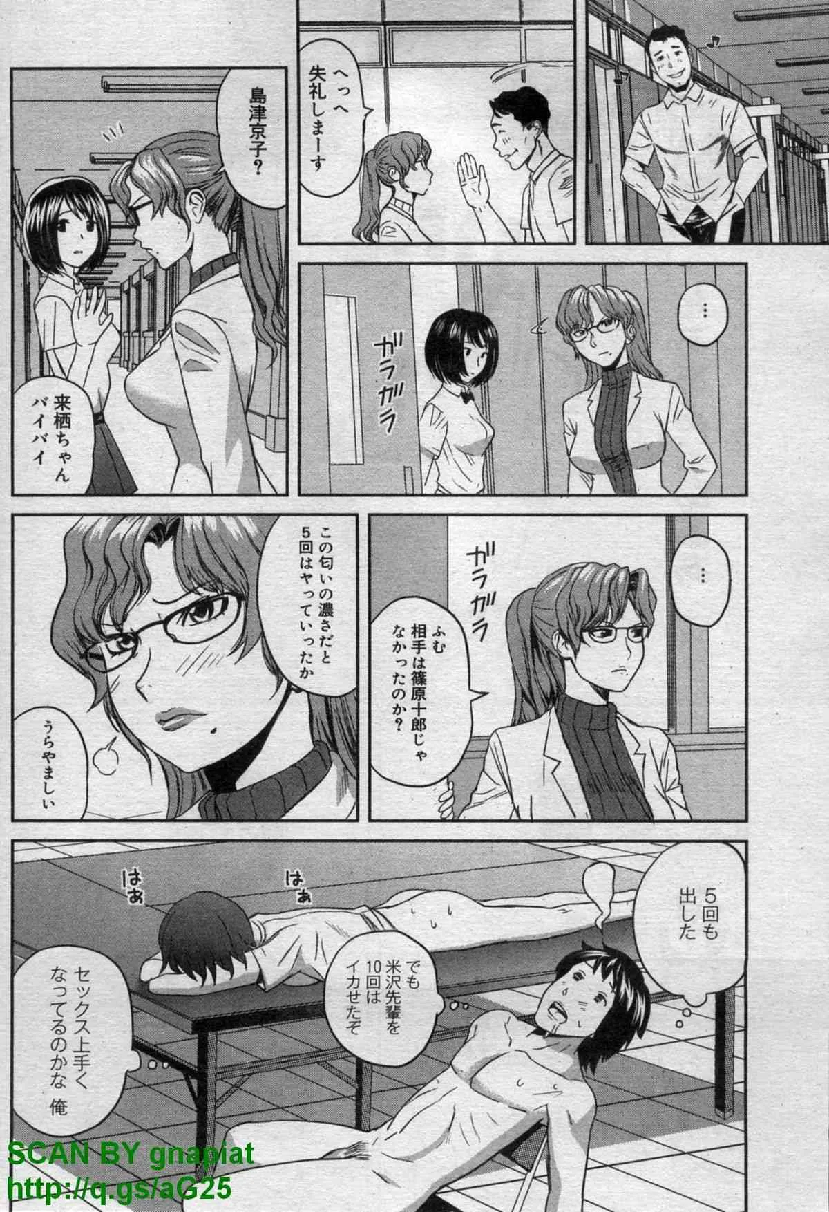 image_234