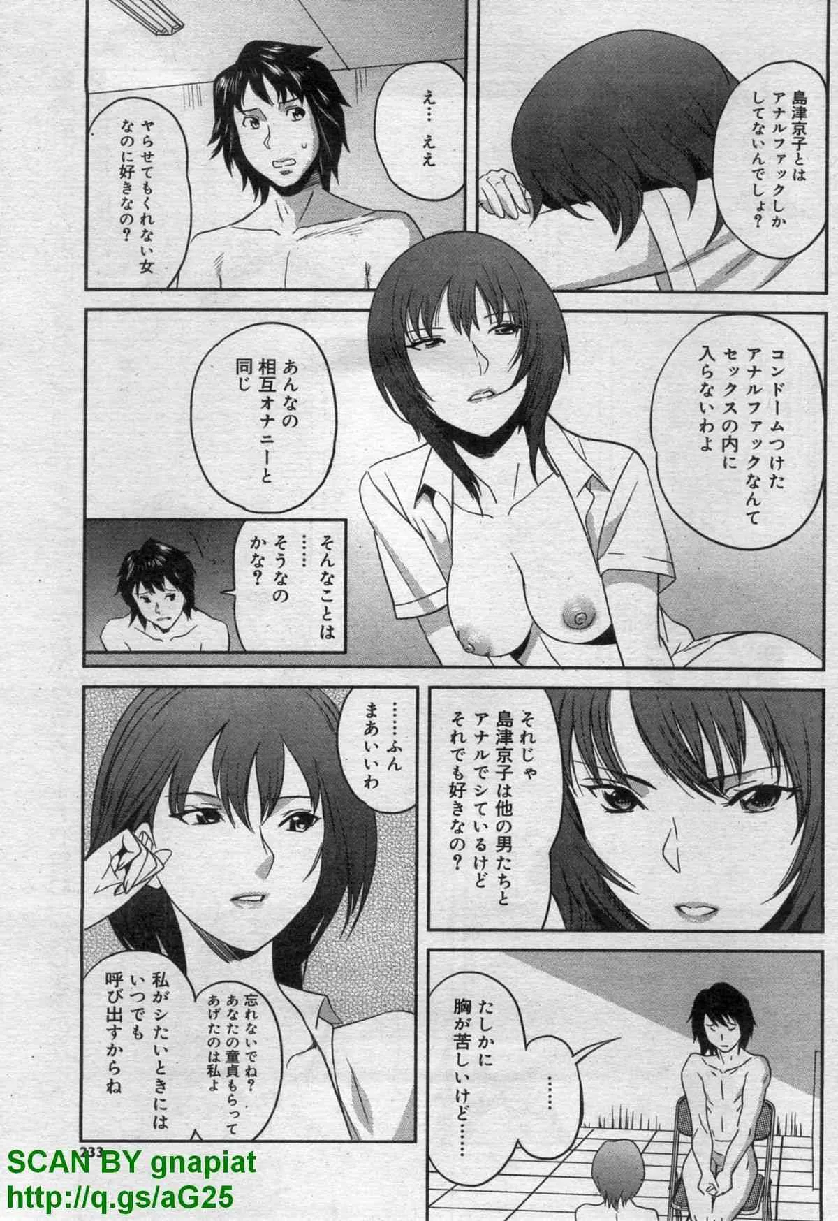 image_235