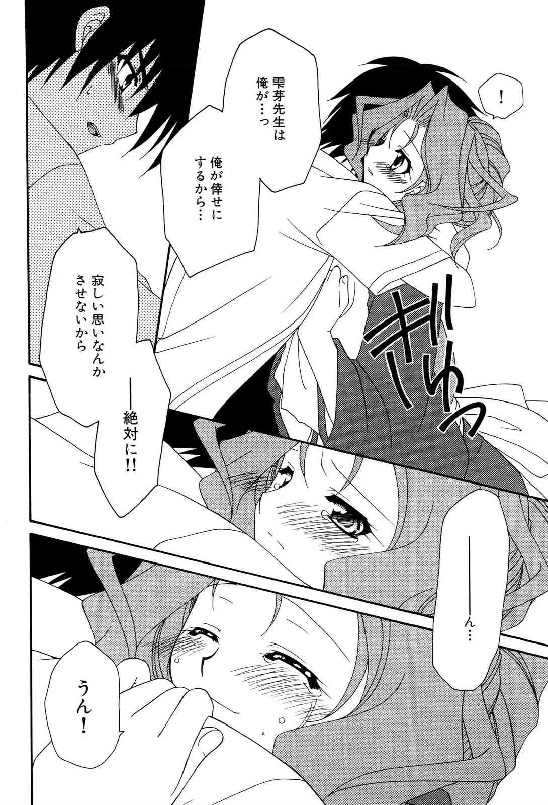 image_59